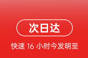 唐山航空运输航空货运 航空货运